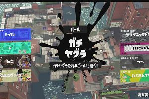 18時05分 ごろ