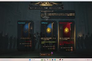 18時10分 ごろ