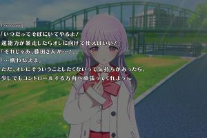 19時45分 ごろ