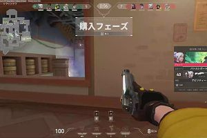 19時55分 ごろ