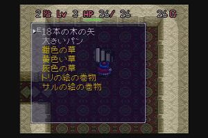20時00分 ごろ
