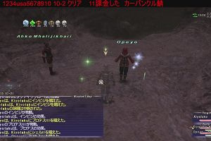 20時25分 ごろ