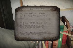 20時55分 ごろ