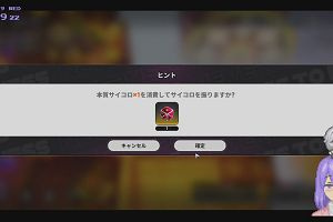 20時55分 ごろ