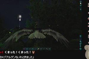 21時05分 ごろ