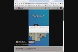 21時15分 ごろ