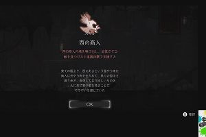 21時15分 ごろ