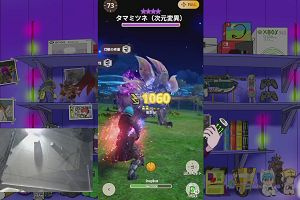 21時20分 ごろ