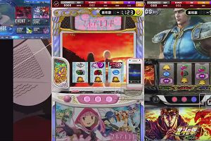 21時20分 ごろ
