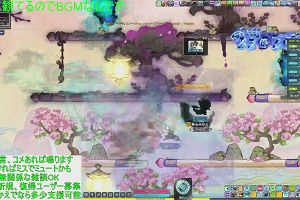 21時40分 ごろ