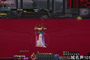 21時50分 ごろ