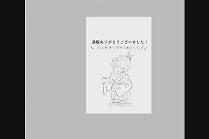 21時50分 ごろ
