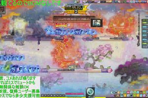 21時50分 ごろ