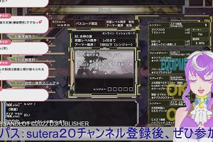 21時55分 ごろ