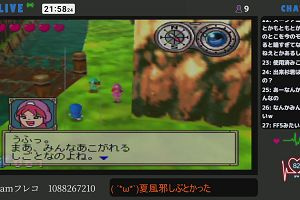 21時55分 ごろ