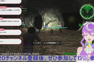22時20分 ごろ