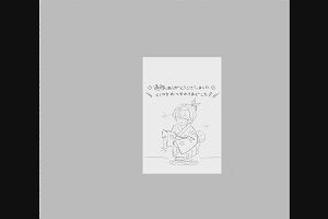 22時25分 ごろ
