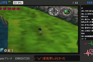 22時35分 ごろ