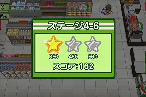 23時10分 ごろ
