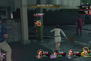 23時15分 ごろ