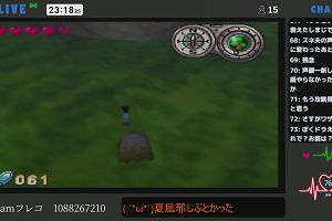 23時15分 ごろ