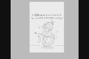 23時20分 ごろ