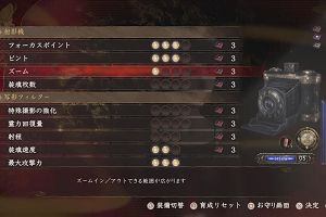 23時40分 ごろ