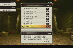 23時45分 ごろ