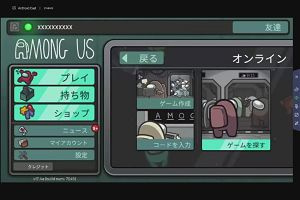 23時45分 ごろ