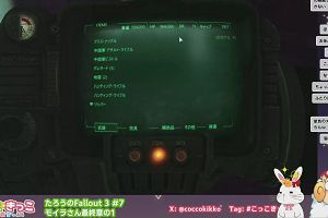 23時50分 ごろ