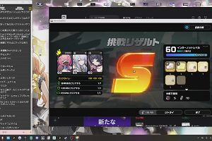 00時10分 ごろ