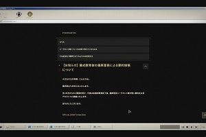 00時10分 ごろ