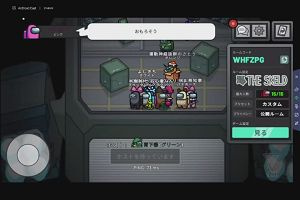 00時15分 ごろ