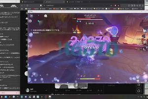 00時30分 ごろ
