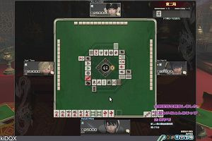 00時30分 ごろ