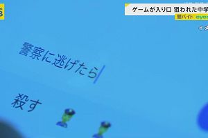 01時00分 ごろ