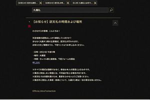 01時00分 ごろ