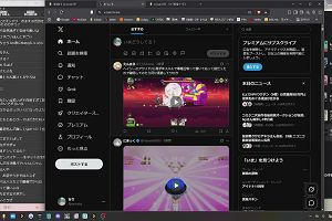 01時20分 ごろ