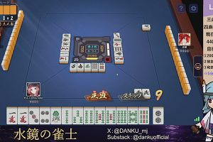 04時10分 ごろ
