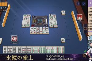 04時20分 ごろ