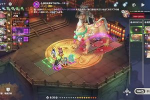 10時45分 ごろ