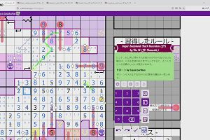 11時15分 ごろ