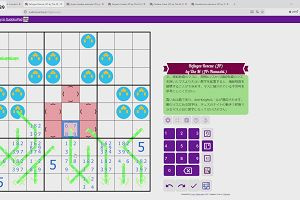 11時35分 ごろ