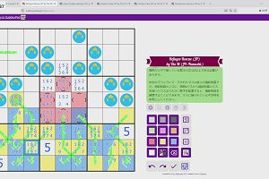 12時15分 ごろ