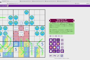 12時55分 ごろ
