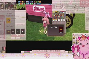 13時20分 ごろ
