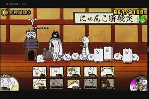 13時40分 ごろ