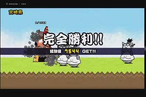 14時00分 ごろ