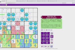 15時10分 ごろ