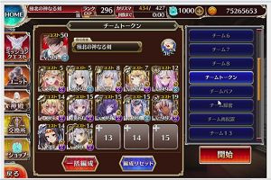 15時40分 ごろ